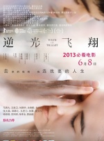 美女被揉胸动态图